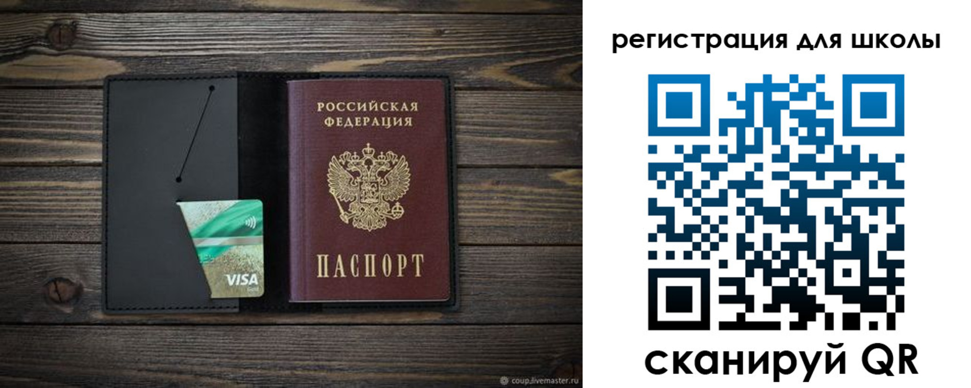 временная регистрация адрес в Рубцовске