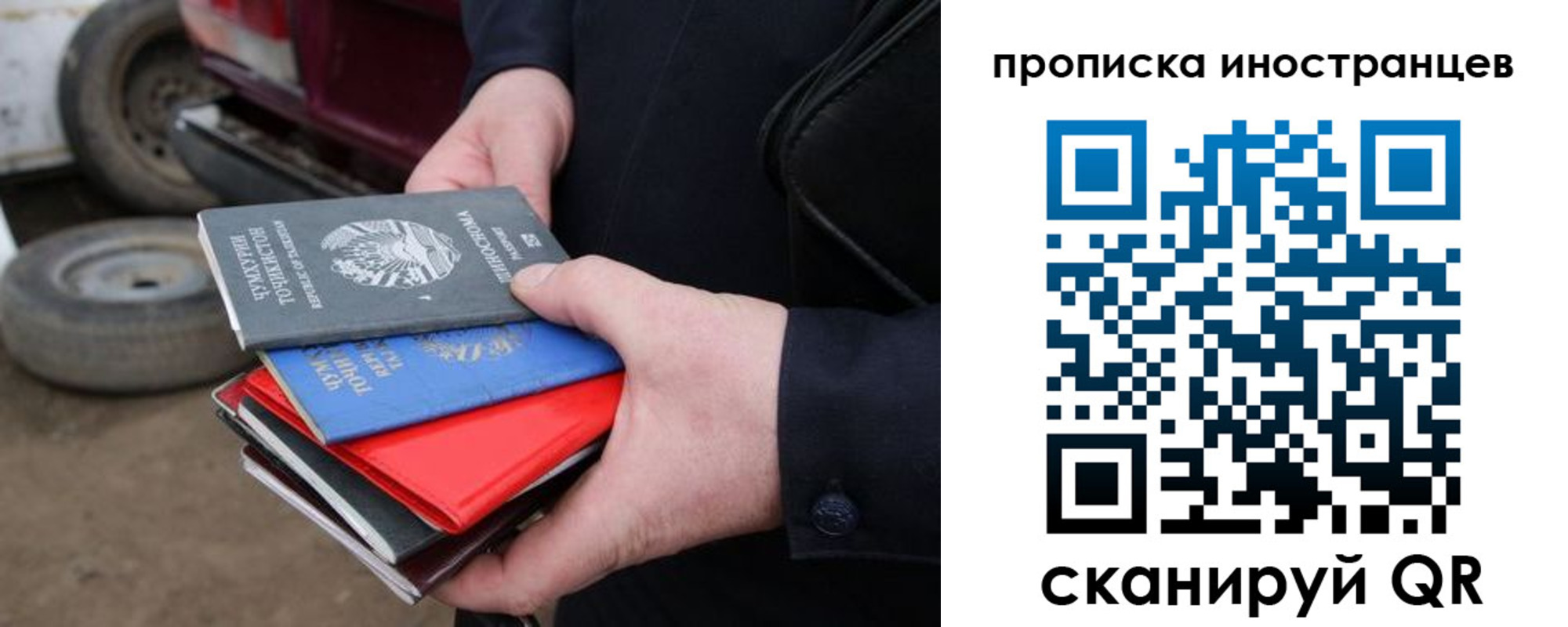 регистрация в Рубцовске