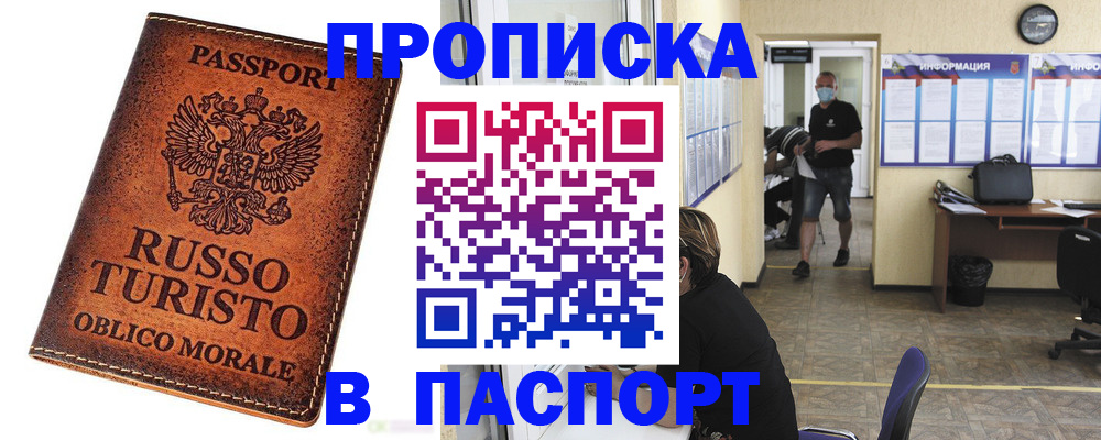 регистрация для школы в Рубцовске